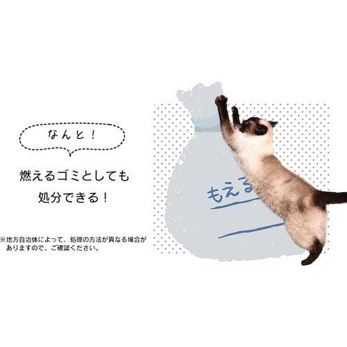 猫砂 ペーパーフレッシュ 18L PFC-18L紙 猫砂_6