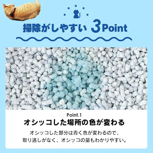 【6袋+おまけ1袋】猫砂 ペーパーフレッシュ 7L 流せる 燃やせる 固まる 消臭 PFC-7L 紙 猫砂_8