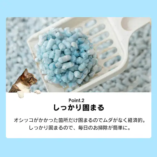 【6袋+おまけ1袋】猫砂 ペーパーフレッシュ 7L 流せる 燃やせる 固まる 消臭 PFC-7L 紙 猫砂_9