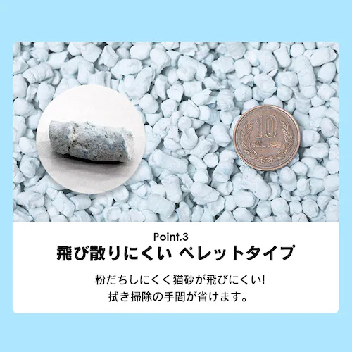 【6袋+おまけ1袋】猫砂 ペーパーフレッシュ 7L 流せる 燃やせる 固まる 消臭 PFC-7L 紙 猫砂_10