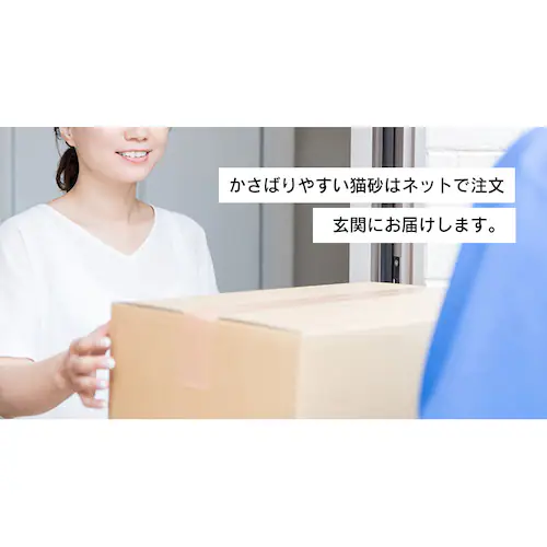 【6袋+おまけ1袋】猫砂 ペーパーフレッシュ 7L 流せる 燃やせる 固まる 消臭 PFC-7L 紙 猫砂_11