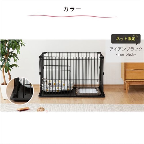 システムサークルトレー付き P-STN-550 マットホワイト 犬 サークル