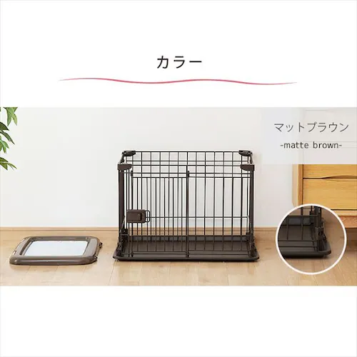 システムサークル STS-400T マットブラウン 犬 サークル_12