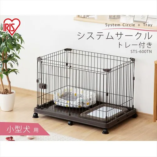 システムサークル STS-600TN マットホワイト 犬 サークル_2