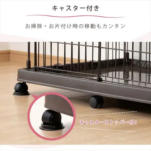 システムサークル STS-600TN マットホワイト 犬 サークル_8