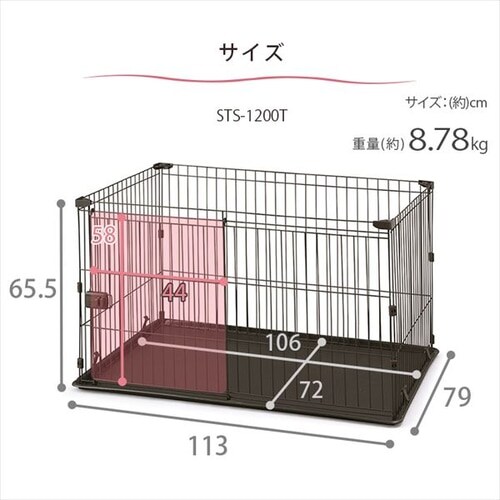 �V�X�e���T�[�N�� STS-1200T �}�b�g�z���C�g_11