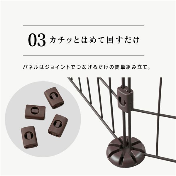 ワイヤーサークル PWC-628 マットブラウン 犬 サークル P283678