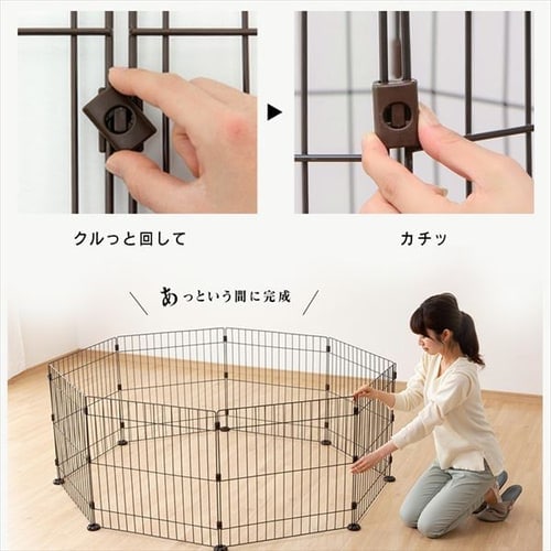 ワイヤーサークル PWC-628 マットブラウン 犬 サークル P283678