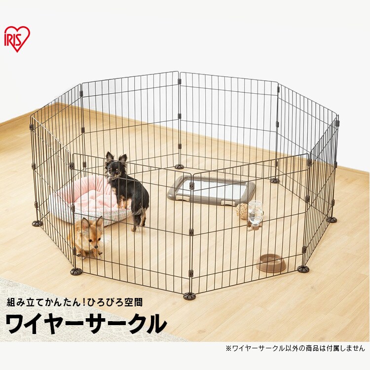★アイリスオーヤマ★ ペットサークル サッと組立 ロック付 高60cm 水洗い ☆アイリスオーヤマ☆ ペットサークル サッと組立 ロック付 高60cm
