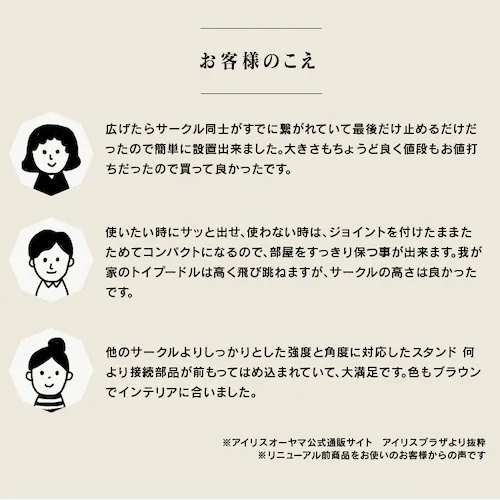 ワイヤーサークル PWC-628 マットブラウン 犬 サークル_5
