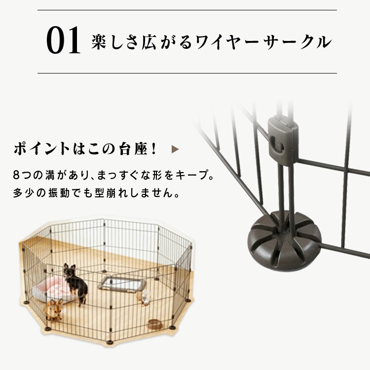 【特価商品】アイリスオーヤマ ワイヤーサークル ブラウン 幅149×奥行149× アイリスオーヤマ ワイヤーサークル ブラウン 149cm