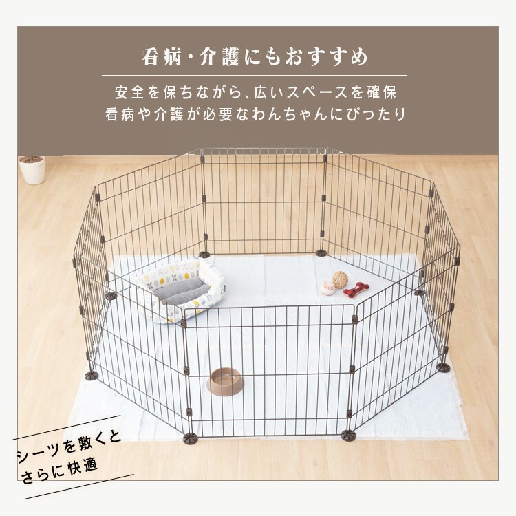 ワイヤーサークル PWC-628 マットブラウン 犬 サークル P283678