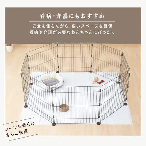 ワイヤーサークル PWC-628 マットブラウン 犬 サークル_8