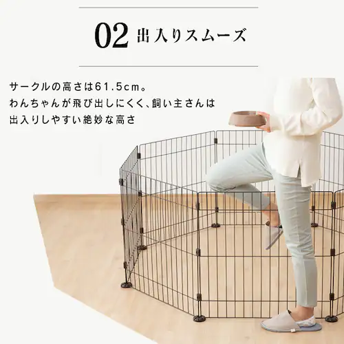 ワイヤーサークル PWC-628 マットブラウン 犬 サークル_9