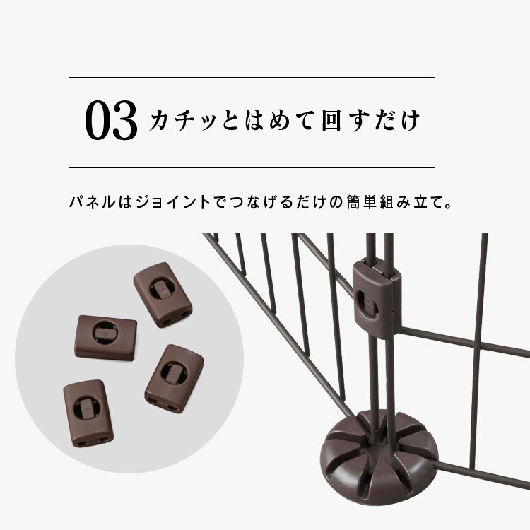 ワイヤーサークル PWC-628 マットブラウン 犬 サークル P283678