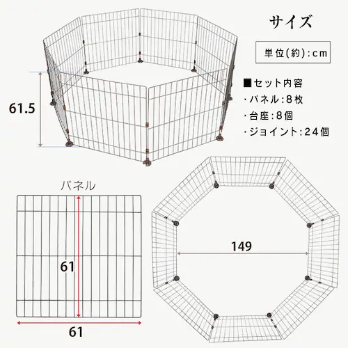 ワイヤーサークル PWC-628 マットブラウン 犬 サークル_14