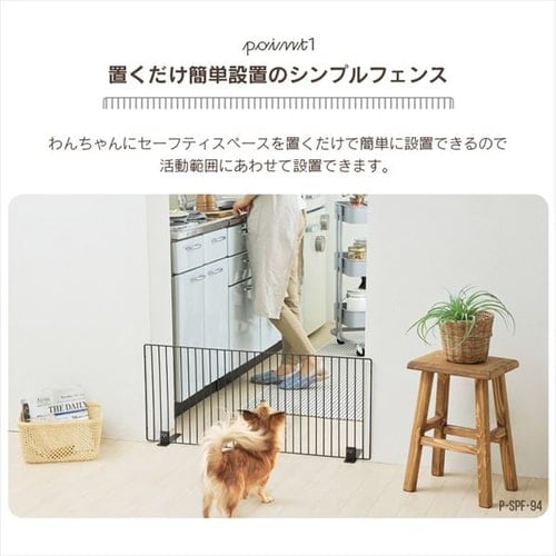 ペットフェンス P-SPF-64 マットブラウン ペットゲート P283679
