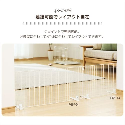 ペットフェンス P-SPF-64 マットブラウン ペットゲート P283679