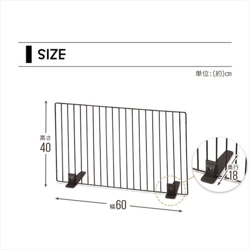 ペットフェンス P-SPF-64 マットブラウン ペットゲート P283679