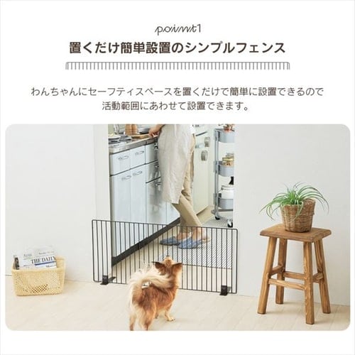 ペットフェンス P-SPF-94 マットホワイト ペットゲート P283682