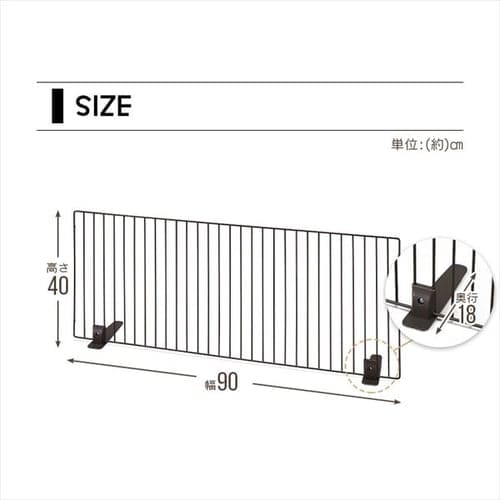 ペットフェンス P-SPF-94 マットブラウン ペットゲート P283681