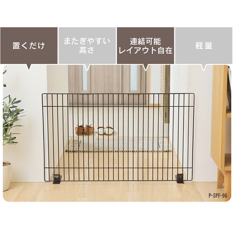 単品】ペットフェンス P-SPF-64 マットホワイト 高さ40×幅60cm ペット