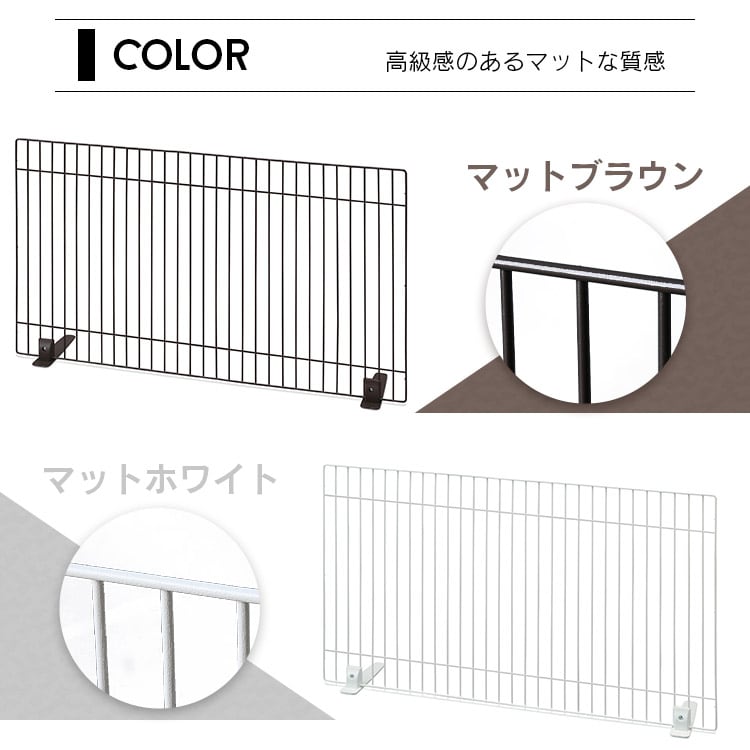 4枚セット】ペットフェンス P-SPF-94 マットブラウン 高さ40×幅90cm