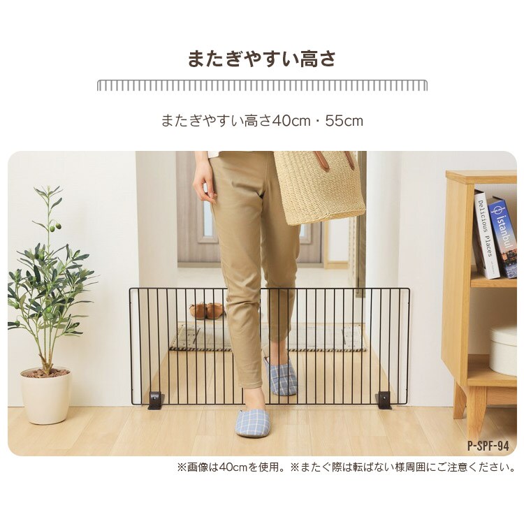 単品】ペットフェンス P-SPF-64 マットホワイト 高さ40×幅60cm ペット