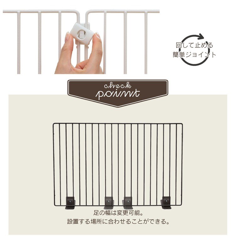 4枚セット】ペットフェンス P-SPF-96 マットホワイト 高さ55×幅90cm