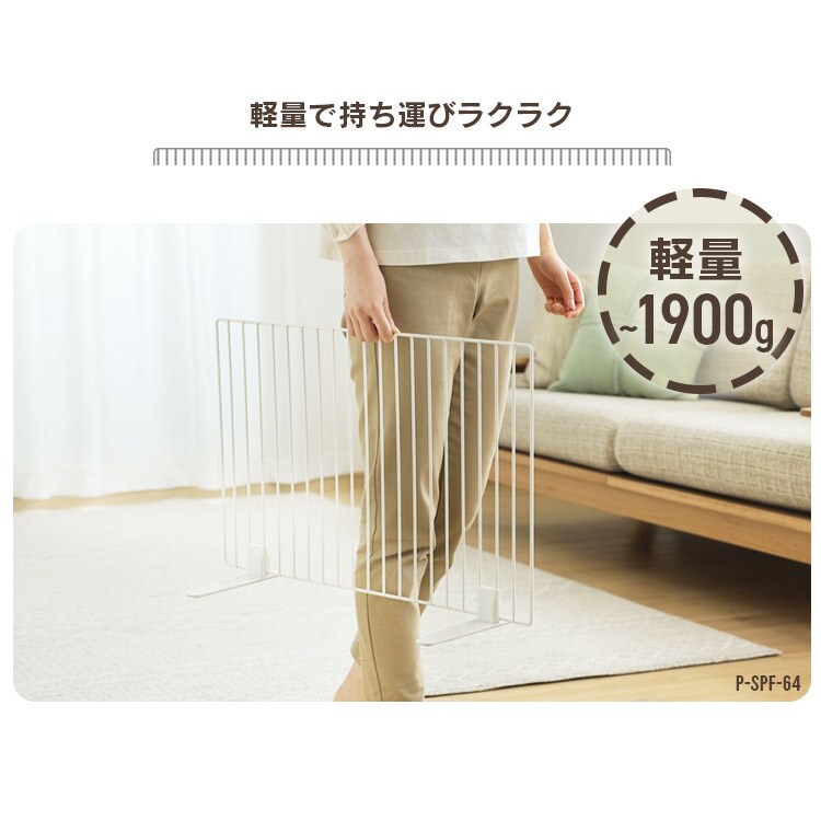 2枚セット】ペットフェンス P-SPF-96 マットブラウン 高さ55×幅90cm