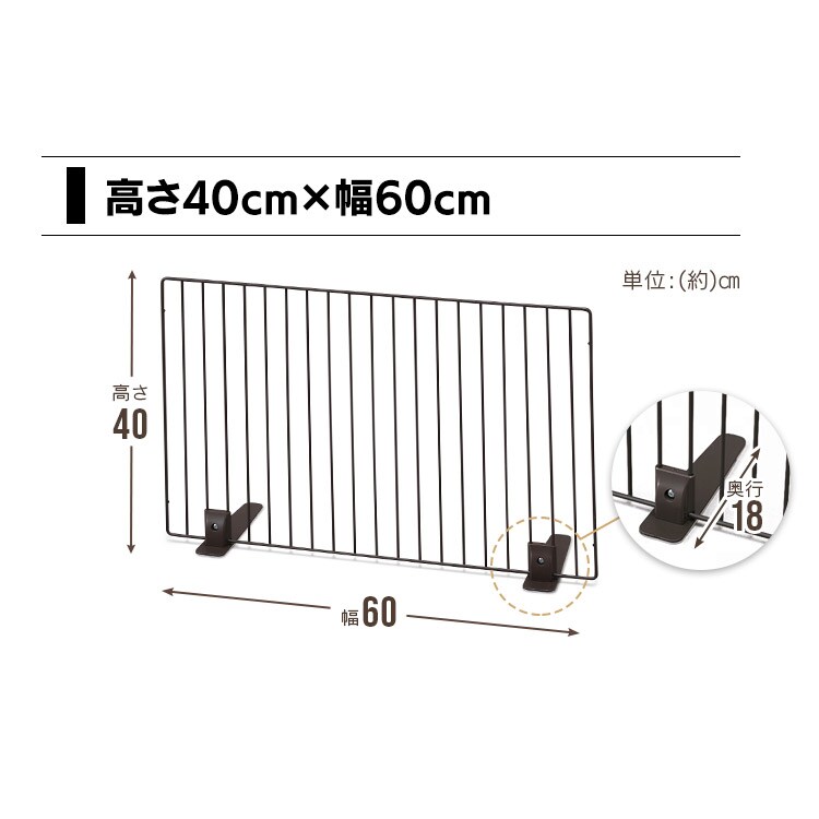 2枚セット】ペットフェンス P-SPF-96 マットブラウン 高さ55×幅90cm