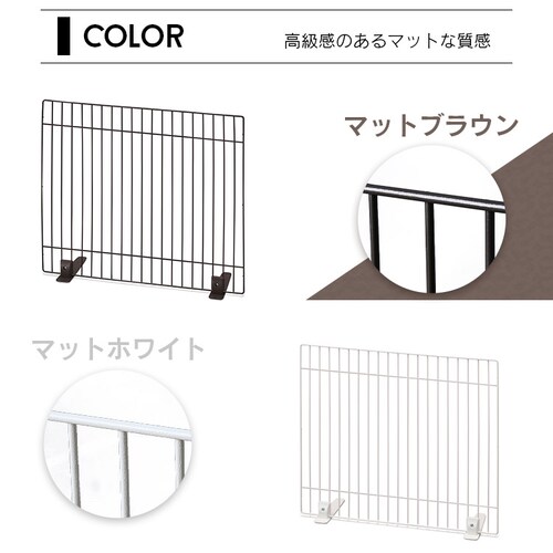 ペットフェンス P-SPF-66 マットブラウン ペットゲート_3