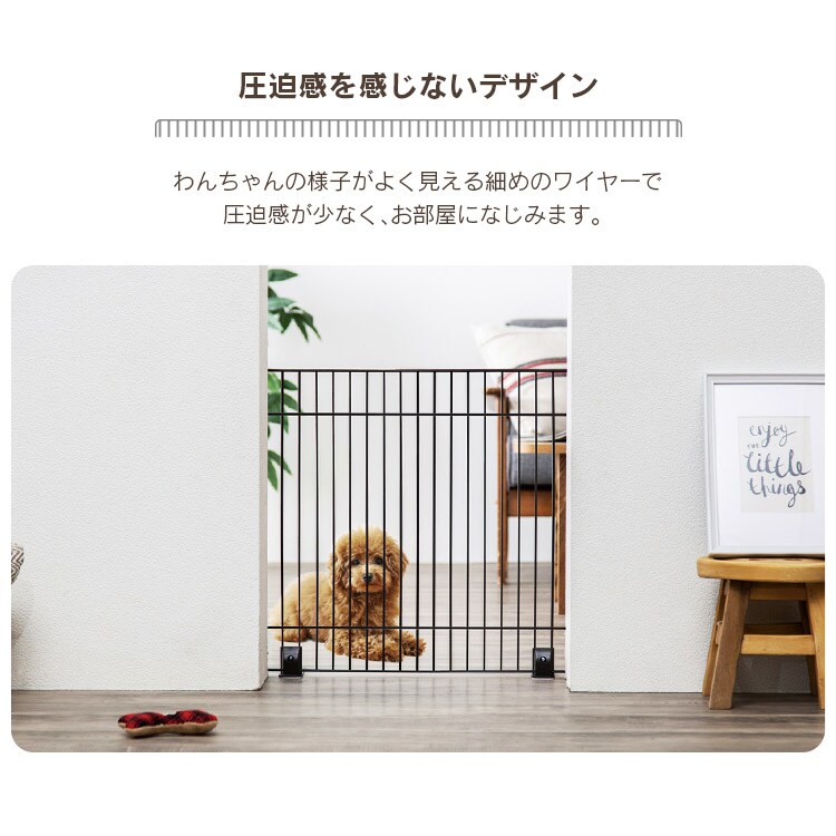 ペットフェンス　６枚 ペットフェンス P-SPF-66 マットブラウン ペットゲート P283683