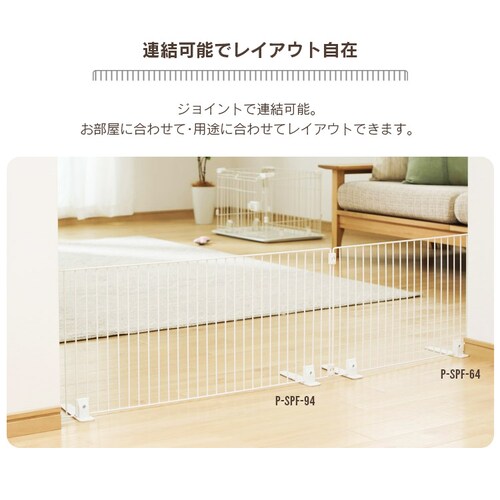 ペットフェンス P-SPF-66 マットブラウン ペットゲート_8