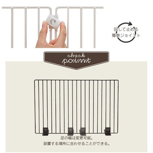 ペットフェンス P-SPF-66 マットブラウン ペットゲート_10