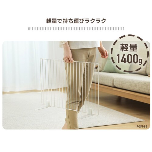 ペットフェンス P-SPF-66 マットブラウン ペットゲート_11