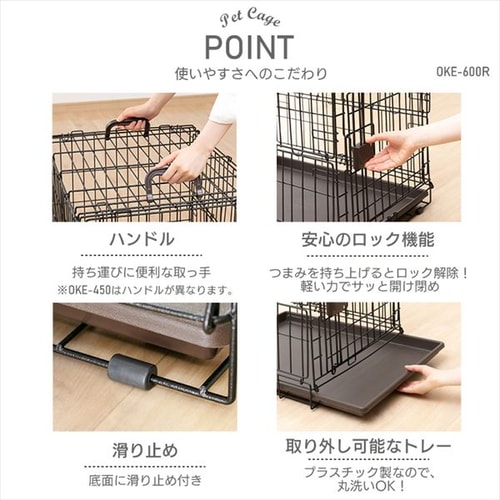 折りたたみケージ OKE-750R アイアンブラックカラー P283689