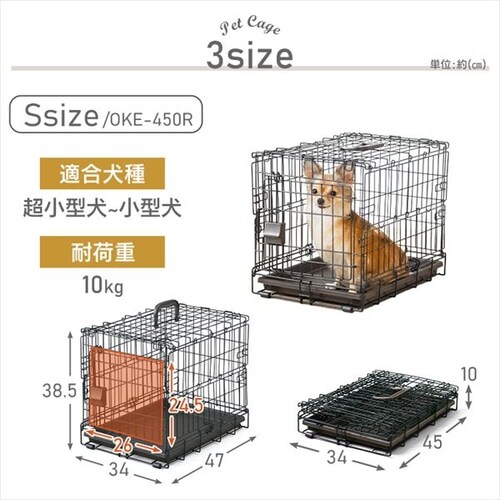 折りたたみケージ ライトナチュラル S 210158 │アイリスオーヤマ公式