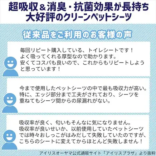 【20枚】 厚型 超吸収ペットシーツ ダブルワイド_3