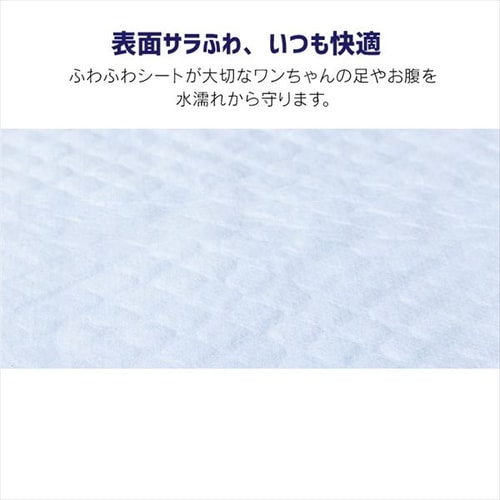 20枚】 厚型 超吸収ペットシーツ ダブルワイド P284086 │アイリス