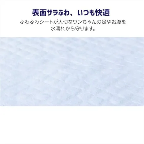 【20枚】 厚型 超吸収ペットシーツ ダブルワイド_11