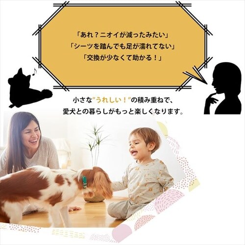 224枚】 超厚型 超吸収ペットシーツ ワイド 56枚×4袋 1907273