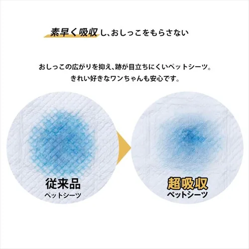 �y464���z �����^ ���z���y�b�g�V�[�c ���M�����[ 116���~4��_8