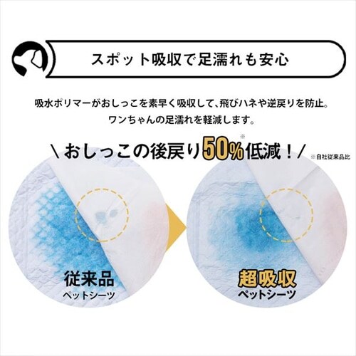 �y464���z �����^ ���z���y�b�g�V�[�c ���M�����[ 116���~4��_9