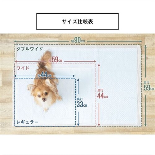 �y464���z �����^ ���z���y�b�g�V�[�c ���M�����[ 116���~4��_19