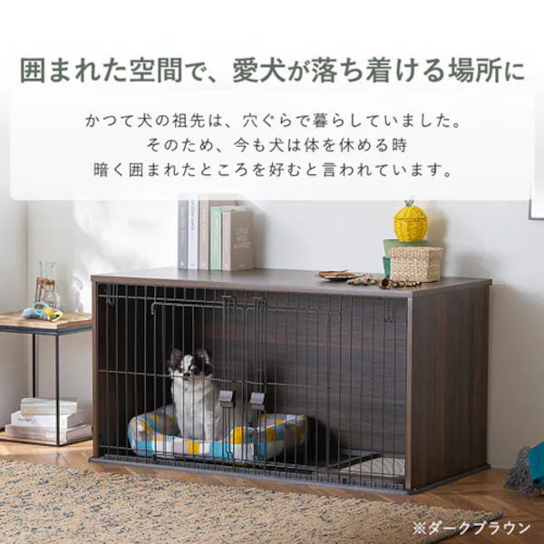 落ち着いて休むことができる ナチュラルファニチャーペットサークル 