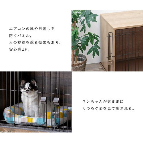 ナチュラルファニチャーペットサークル NFPC-1200 ナチュラル 犬用