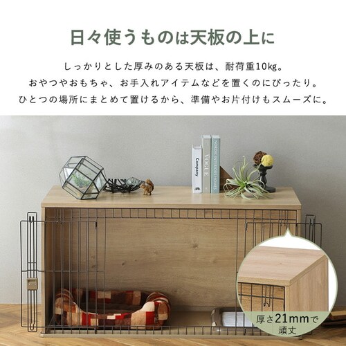 ナチュラルファニチャーペットサークル NFPC-1200 ナチュラル 犬用