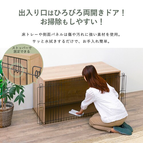 ナチュラルファニチャーペットサークル NFPC-1200 ナチュラル 犬用