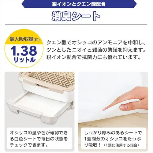お部屋のにおいクリア消臭 猫用システム猫トイレ ハーフ ONCH-530_13